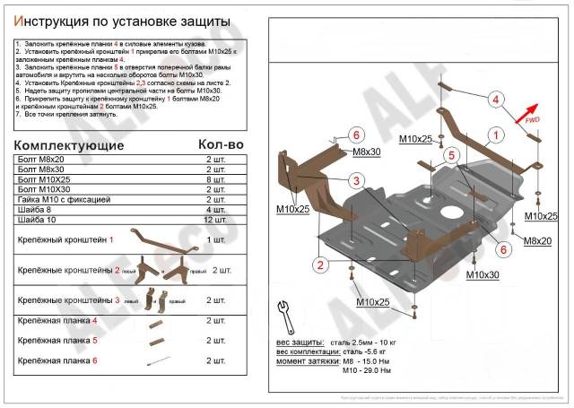 Устройство раздаточной коробки уаз