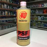Idemitsu Zepro. PSF (��� ���), �������������, 0,5��. ����