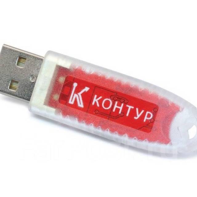 Ключ Рутокен ruToken в ФНС, носитель для электронной цифровой подписи ...
