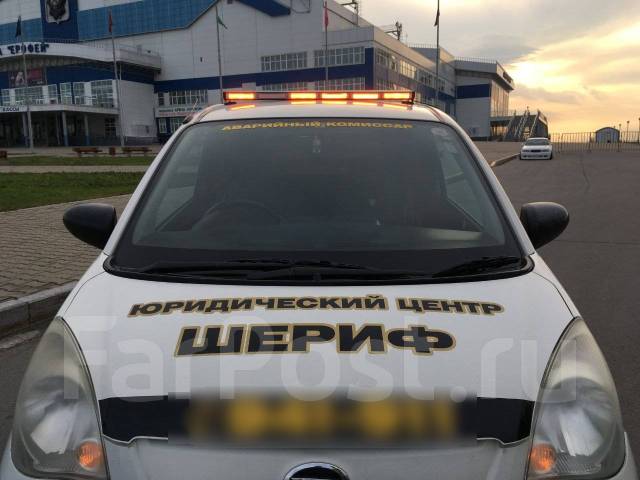 Аварийный комиссар машина