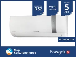 Energolux. 20��&sup2; ����