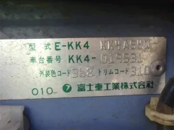 ������� Subaru Vivio 1992 [23300KA350] 23300KA350 ����