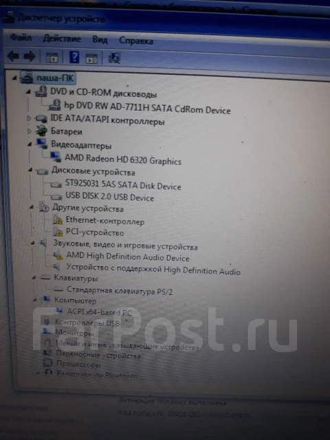 HP 635. 1,7����, ��� 4 ��, ���� 250��� ����