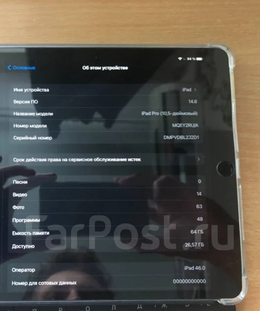 Apple iPad Pro 10.5 ����