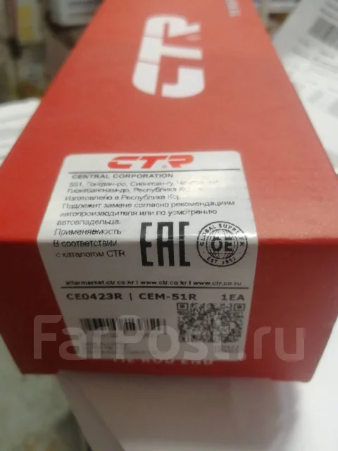 ���������� ������� Mitsubishi CEM-51R ����