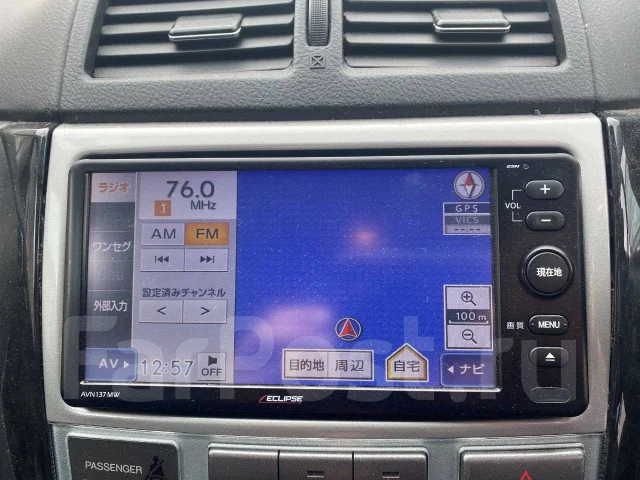 Eclipse AVN137MW ����