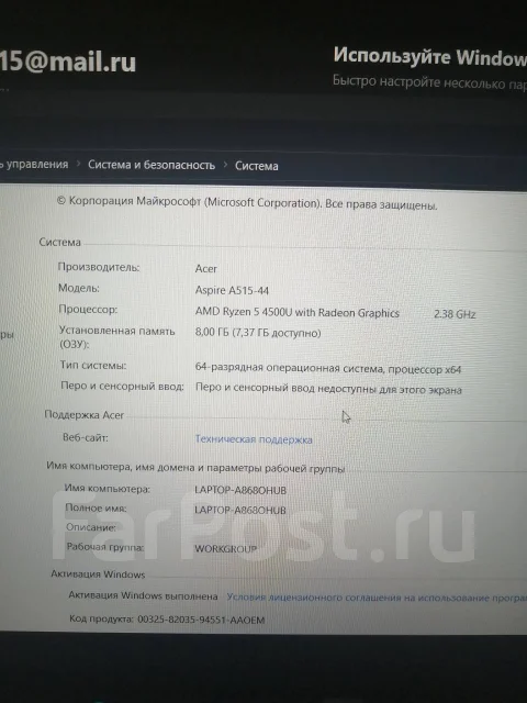Acer Aspire 5. 16.4", ��� 8 ��, ���� 256���, WiFi: 1, Bluetooth: 1 ����