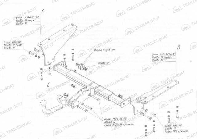 Фаркоп Honda (Хонда) CR-V (1997-2002) без электрики