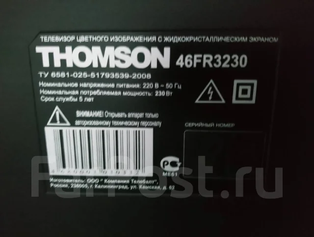 Thomson. LCD (��) ����