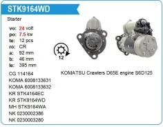 ������� Motorherz ��� Komatsu 600-813-9341 STK9164WD ����
