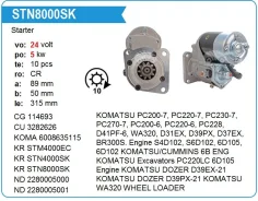 ������� Motorherz STN8000SK ��� Komatsu 600-863-5110 STN8000SK ����