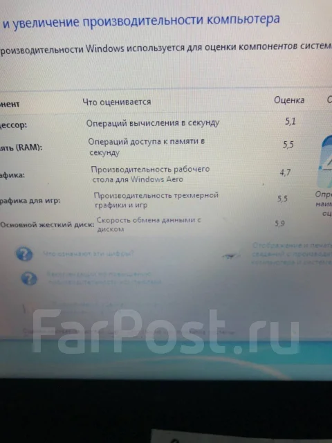 Asus X54HR. 15.6", 2,1����, ��� 2048 ��, ���� 500���, WiFi: 1, Bluetooth: 1 ����