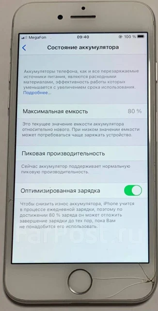 Apple iPhone 8. �/�, �����������, 4G LTE, NFC. ��� ����� �� ������������ ����