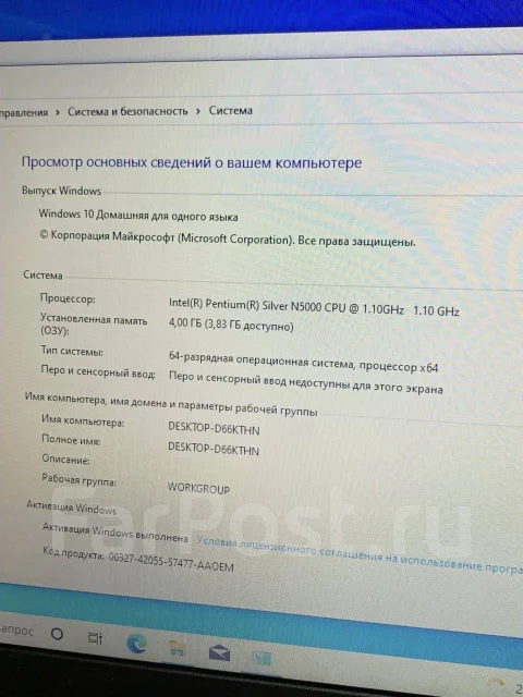 Acer Aspire 1 ����