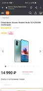 Xiaomi Redmi Note 10. �����, ������� ����
