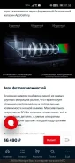 Honor 30 Pro+. �/�, ������, 5G, ����������, NFC ����