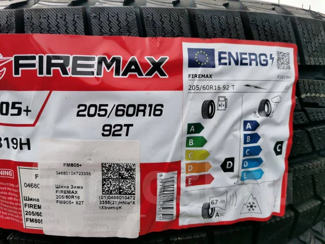 Firemax FM805. ������, ��� �����, 2021 ���, ����� ����