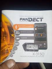 pandect x 3150