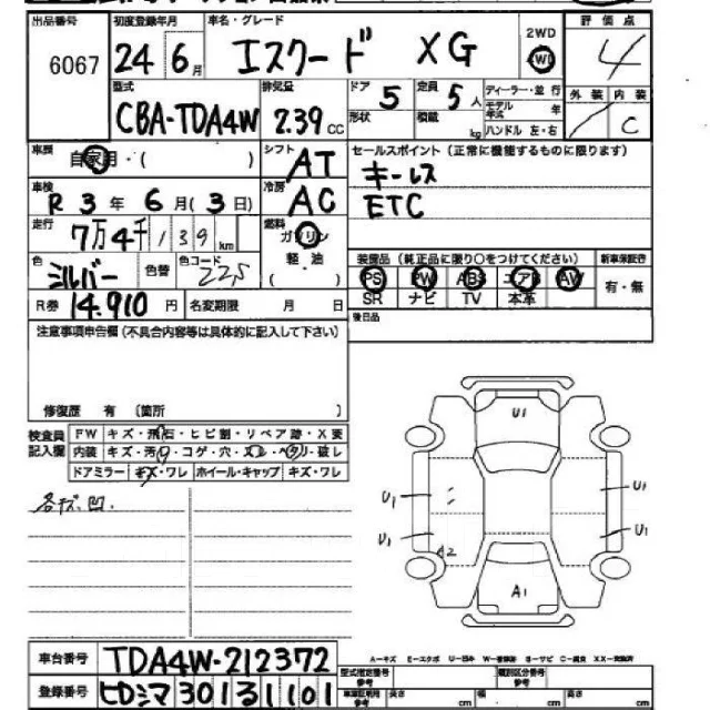 Eclipse AVN-G01 ����