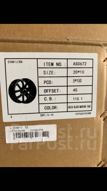 Wald. 10.0x20", 5x150, ET45, �� 110,1���. ��� ����� �� ����������� ����