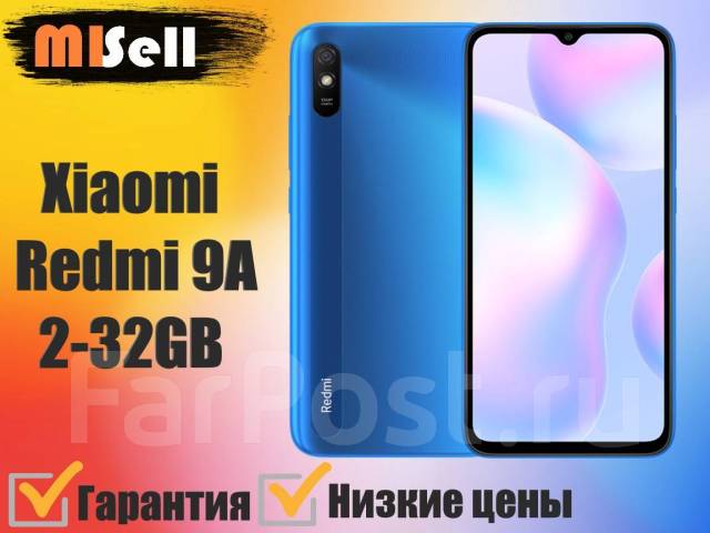 Самый Низкие Магазин Смартфоны