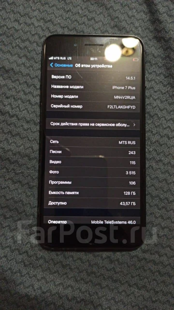 Apple iPhone 7 Plus. �/� ����