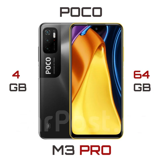 Xiaomi Poco M3 Pro 5G. �����, 64 ��, ������, 4G LTE, 5G, Dual-SIM, NFC. ��� ����� �� ������������ ����