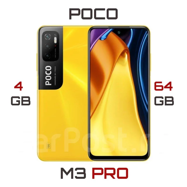 Xiaomi Poco M3 Pro 5G. �����, 64 ��, �����, 4G LTE, 5G, Dual-SIM, NFC. ��� ����� �� ������������ ����