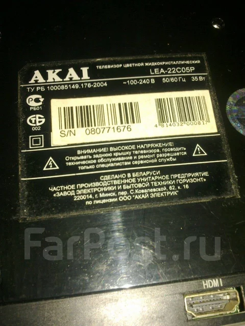 Akai. LCD (��) ����
