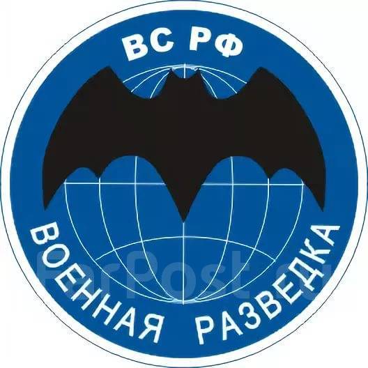 Знак разведки летучая мышь фото Наклейка Военная разведка 90х90 купить в Тюмени по цене: 20 ₽ - объявление от ко