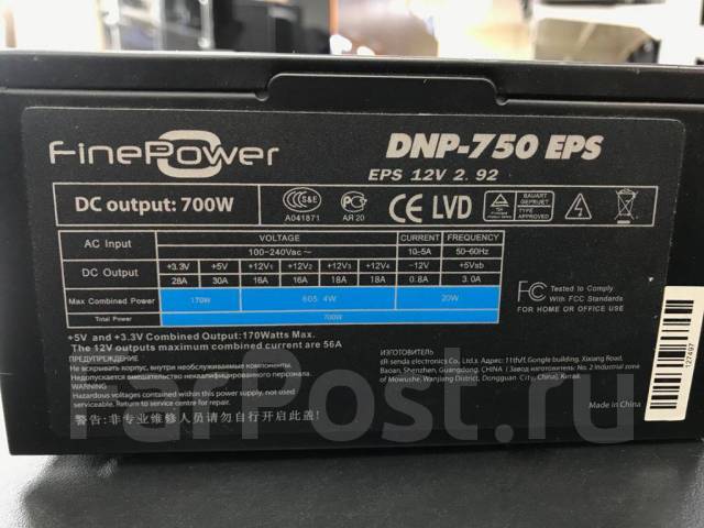 Finepower dnp 750 eps схема