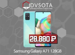Samsung Galaxy A71. �����, �����, 3G, 4G LTE, Dual-SIM, NFC. ��� ����� �� ������������ ����
