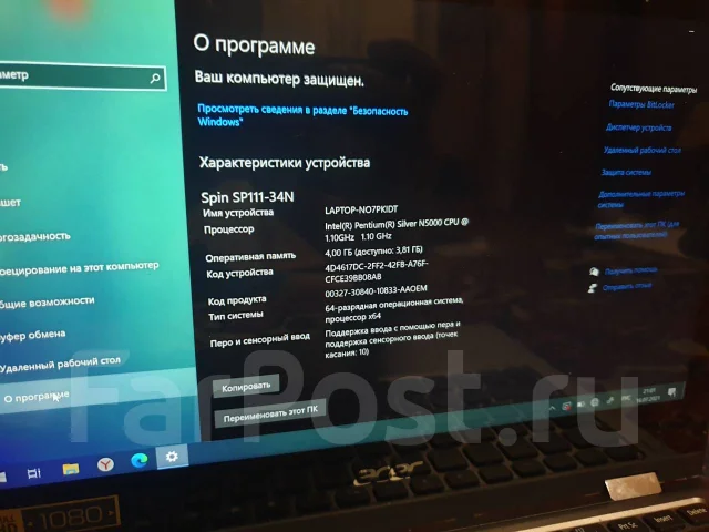 Acer Spin 1. 11.6", 1,1����, ��� 4 ��, ���� 64���, WiFi: 1, Bluetooth: 1, ����������� �� 12��. ����