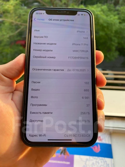 Apple iPhone 11 Pro. �/�, �����, 3G, 4G LTE, 5G, Dual-SIM, ����������, NFC ����