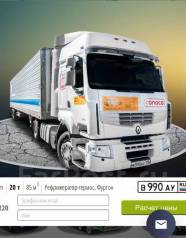Профстандарт водитель грузового автомобиля