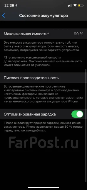 Apple iPhone 11 Pro. �/�, �����, 3G, 4G LTE, 5G, Dual-SIM, ����������, NFC ����
