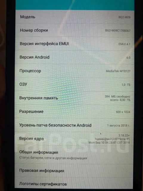 Huawei MediaPad T3 7.0 ����