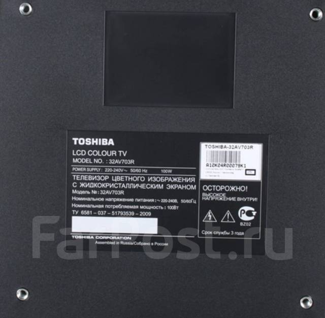 32av703r toshiba нет изображения