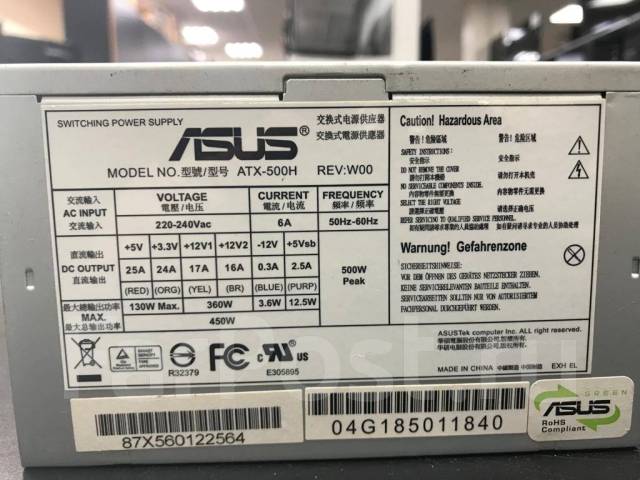 Блок питания asus atx 500h схема