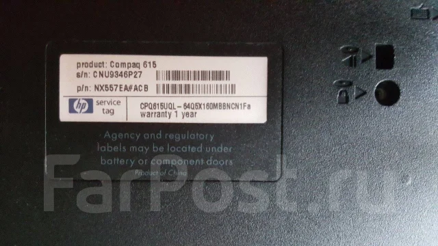 Compaq 615. 15.6", 2 300����, ��� 2048 ��, WiFi: 1, Bluetooth: 1 ����