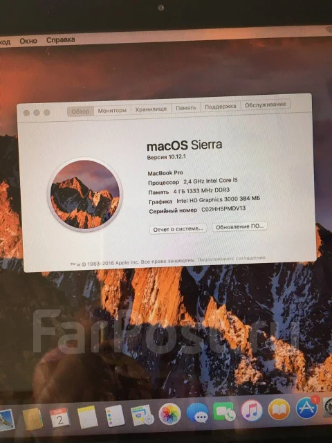 Apple MacBook Pro 13. 13.3", 2,4����, ��� 4 ��, ���� 500���, ����������� �� 6��. ����