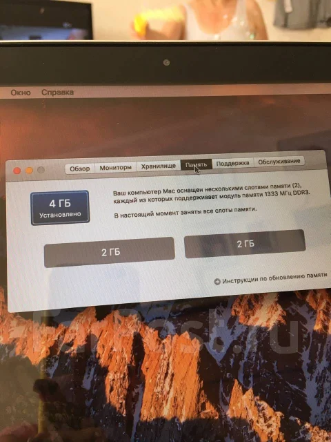 Apple MacBook Pro 13. 13.3", 2,4����, ��� 4 ��, ���� 500���, ����������� �� 6��. ����