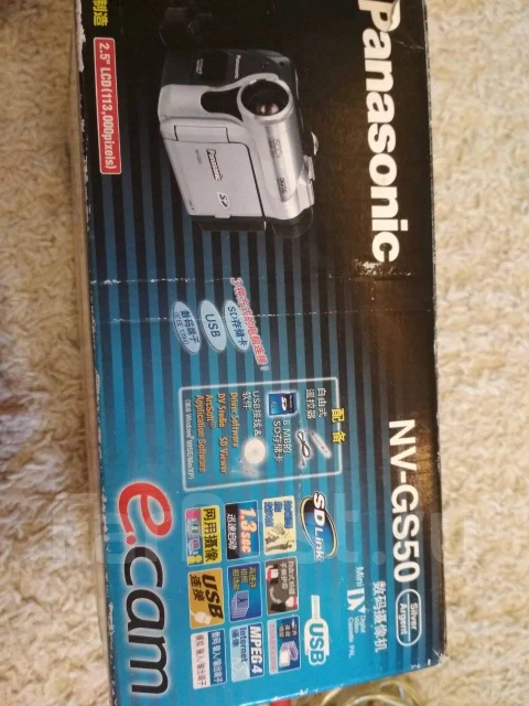 Panasonic NV-GS50. � ���������� ����