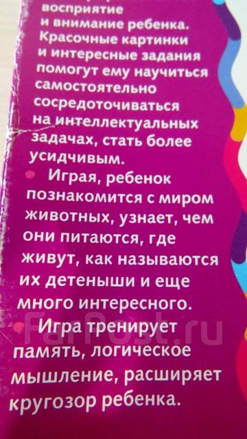 Место настольные игры владивосток