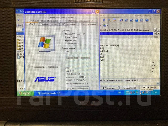 Asus Eee PC 701. 7", 0,7����, ��� 1024 ��, ���� 4���, WiFi: 1, ����������� �� 2��. ����
