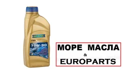 Ravenol VSG. ����, �������������, 75W-90, 1��. ����