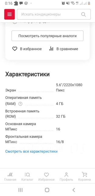 Samsung Galaxy A8 2018. �/�, ������, 3G, 4G LTE, Dual-SIM, NFC ����