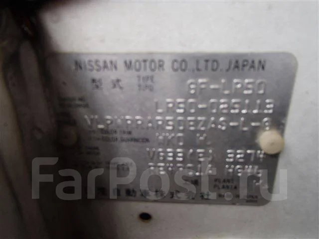 Nissan Terrano Regulus. LR50 TR50 JRR50, VG33DE ����