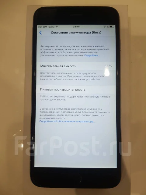 Apple iPhone 6 Plus. �/�, ����������� ����