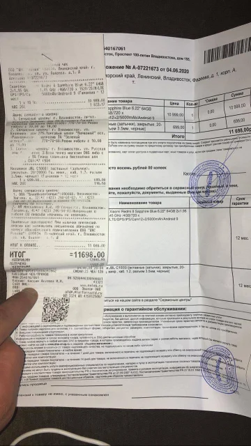Xiaomi Redmi 8. �/�, �����, 4G LTE ����
